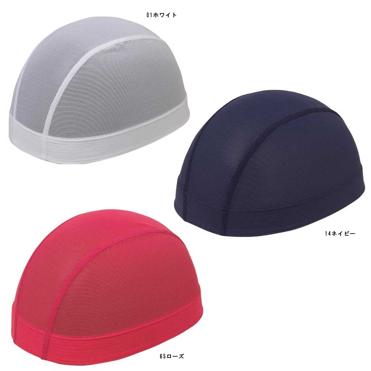 Swim Cap Mesh Cap Unisex Swimming Swimming Pool