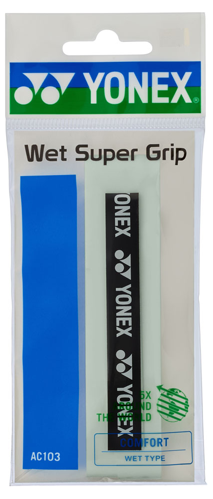 ウエットスーパーグリップ