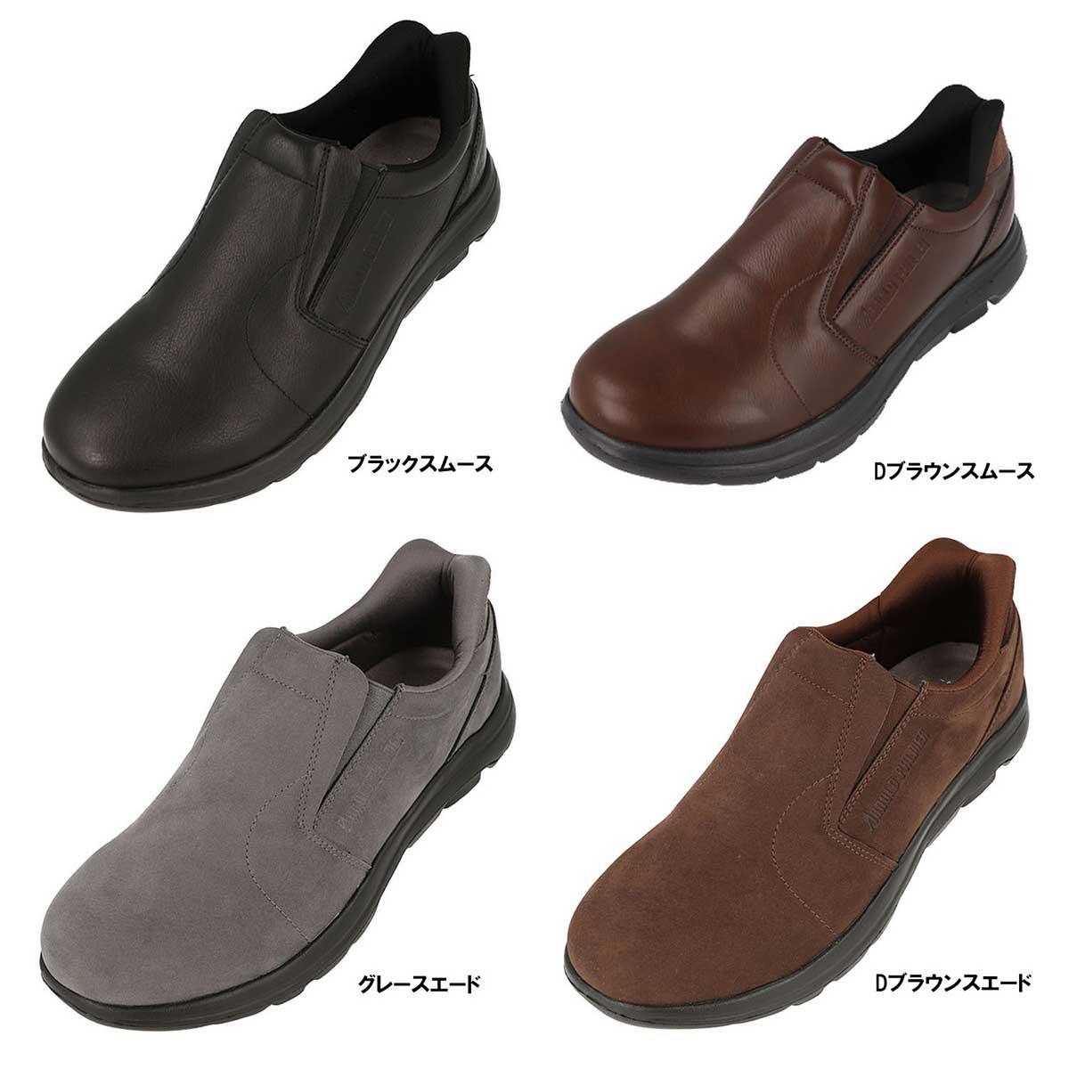 Men's Hands-Free Shoes Sneakers