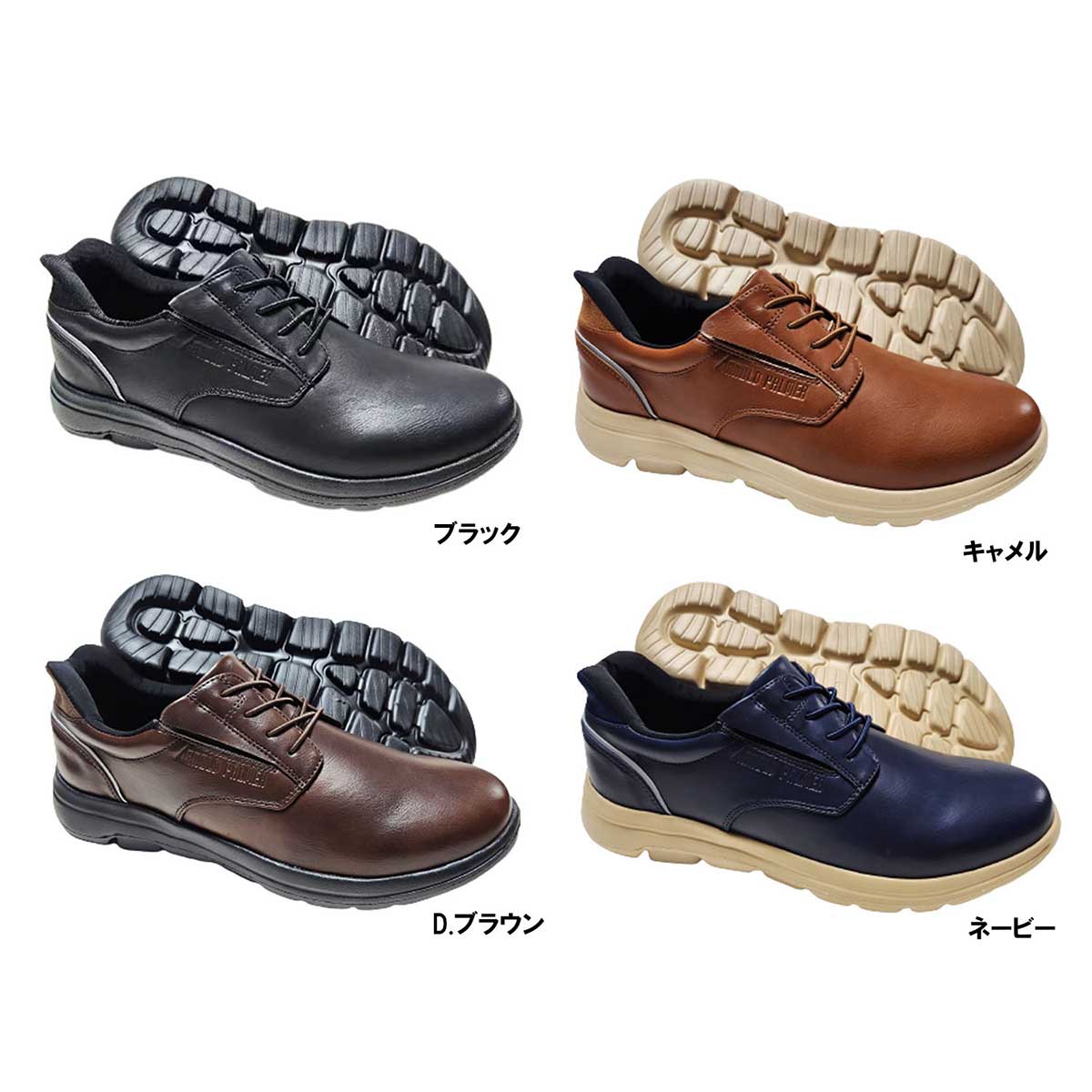 Men's Hands-Free Shoes Sneakers