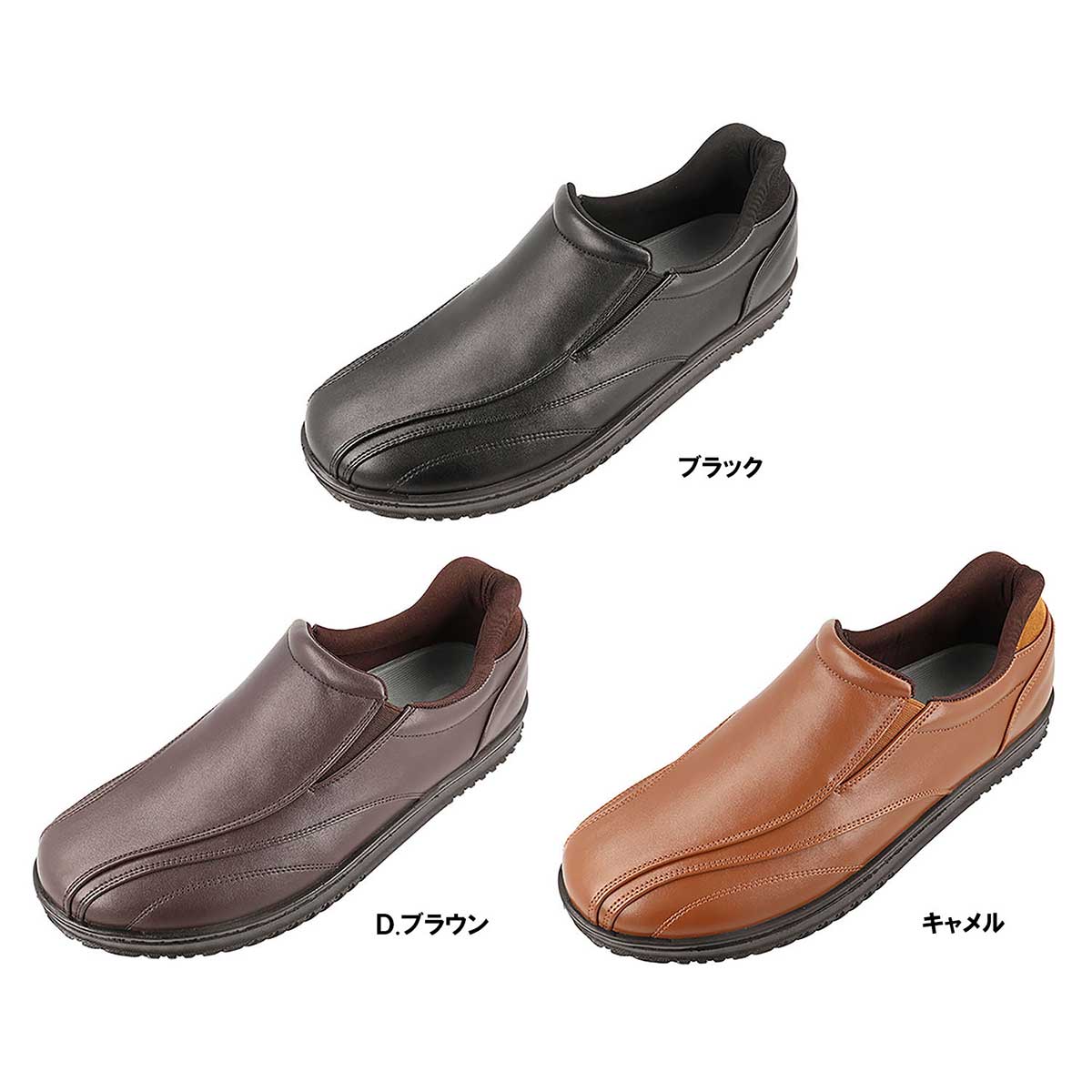 Men's Hands-Free Shoes Sneakers