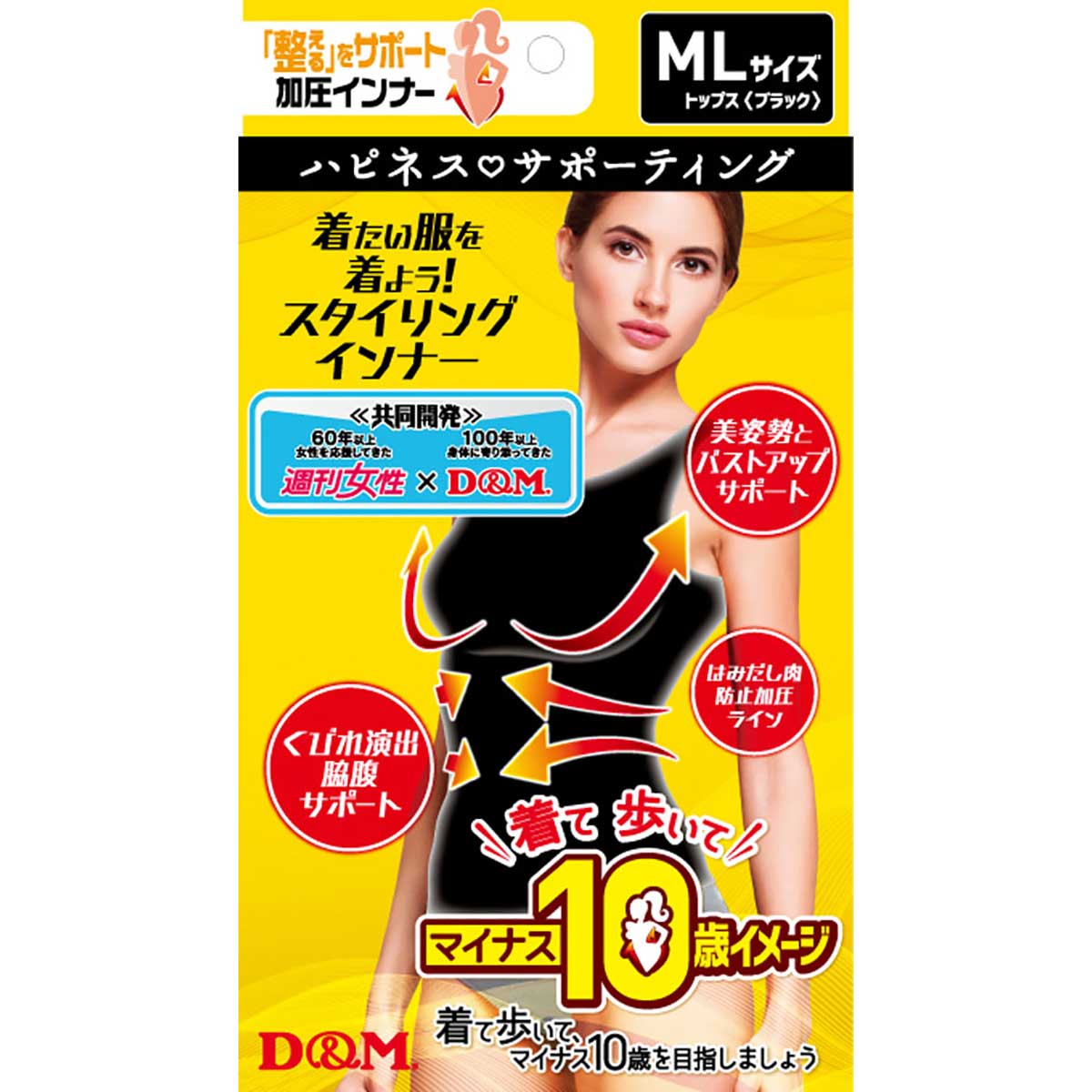 Happiness Supporting Adjusting Tops ML