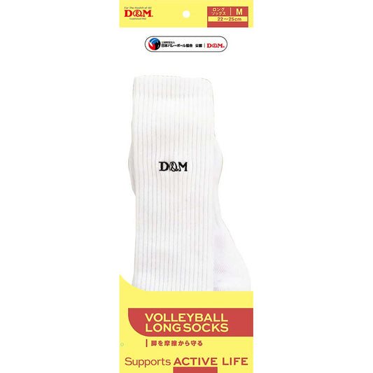 Volleyball long socks, white, 22-25cm