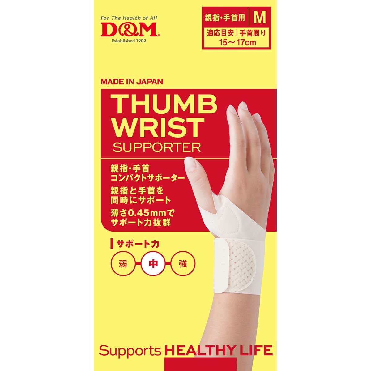 Thumb Wrist Compact Support M