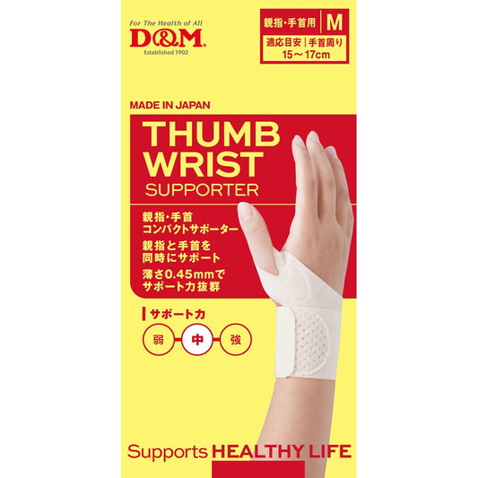 Thumb Wrist Compact Support M