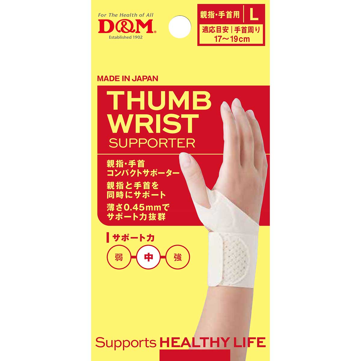 Thumb Wrist Compact Support L