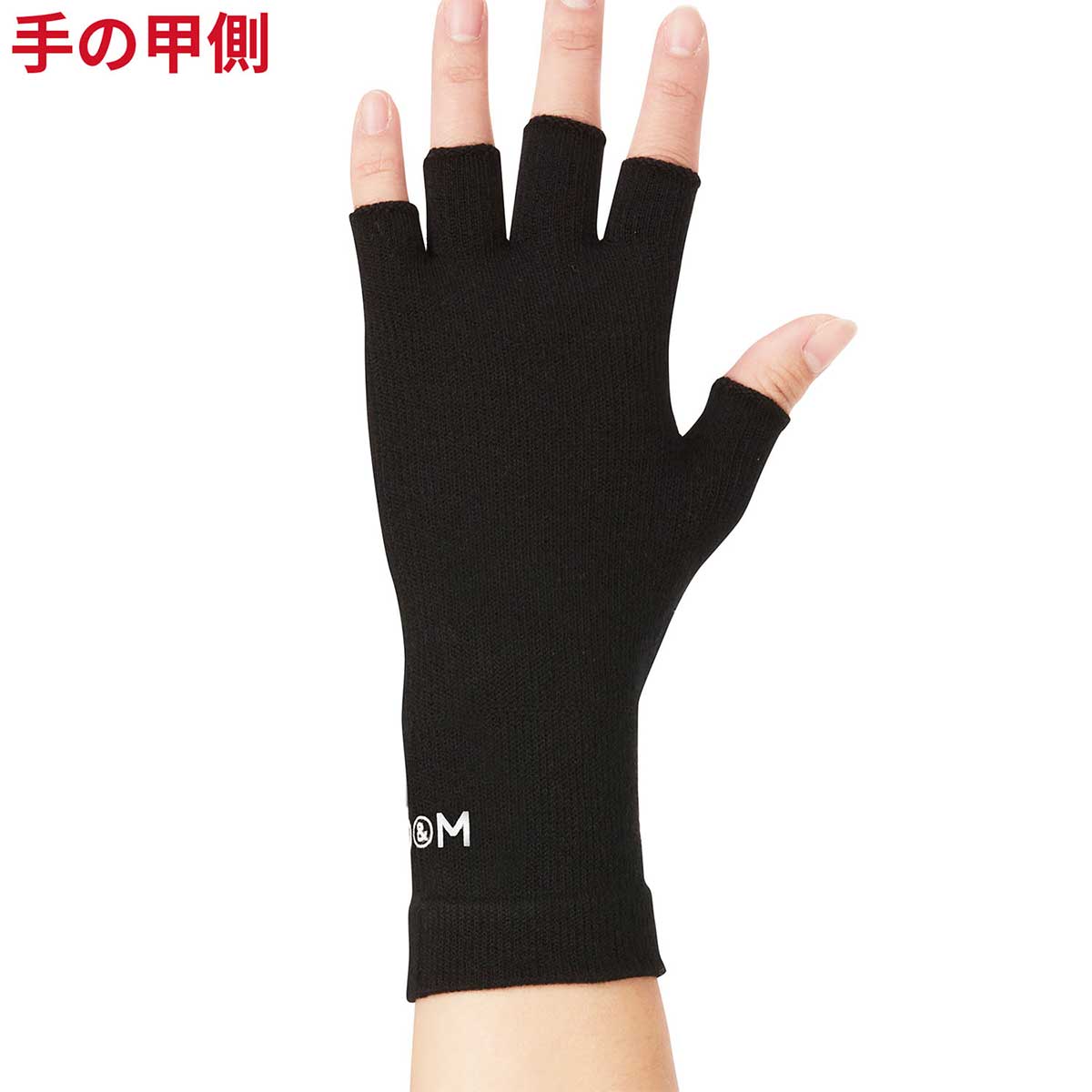 Volleyball palm support with fingers