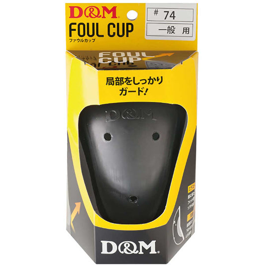 Foul Cup for General Use, Black