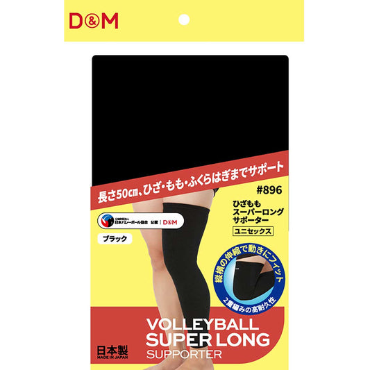 Knee-Thigh Super Long #896 Black Free