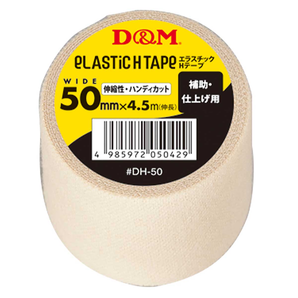 Elastic H Tape