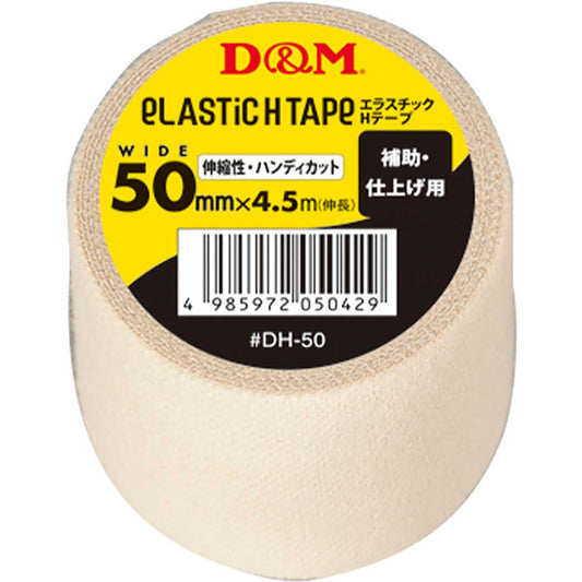 Elastic H Tape