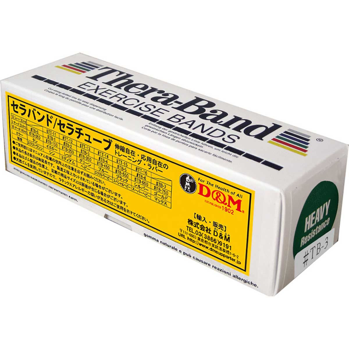 セラバンド ＴＨＥＲＢＡＮＤ セラバンド ５．４ｍ 強度レベル＋１ グリーン トレーニング