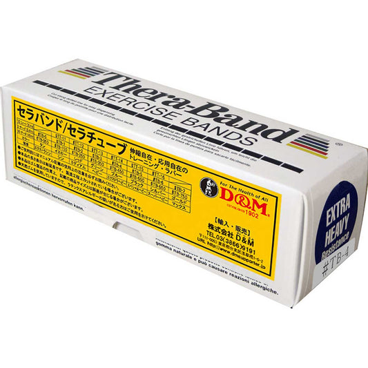 セラバンド ＴＨＥＲＢＡＮＤ セラバンド ５．４ｍ 強度レベル＋２ ブルー トレーニングバ