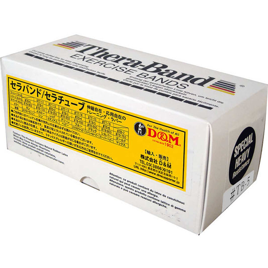 セラバンド ＴＨＥＲＢＡＮＤ セラバンド ５．４ｍ 強度レベル＋３ ブラック トレーニング