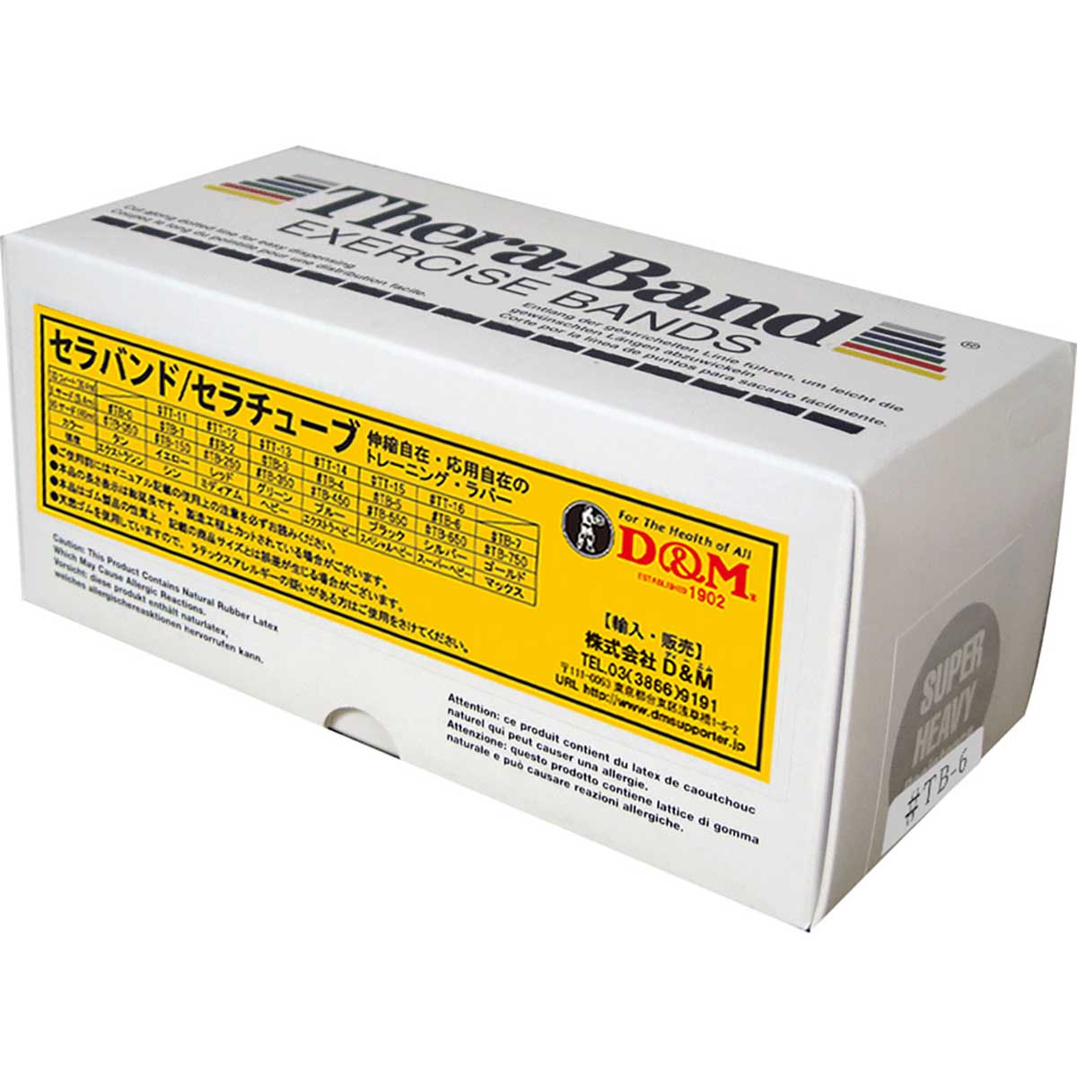 セラバンド ＴＨＥＲＢＡＮＤ セラバンド ５．４ｍ 強度レベル＋４ シルバー トレーニング