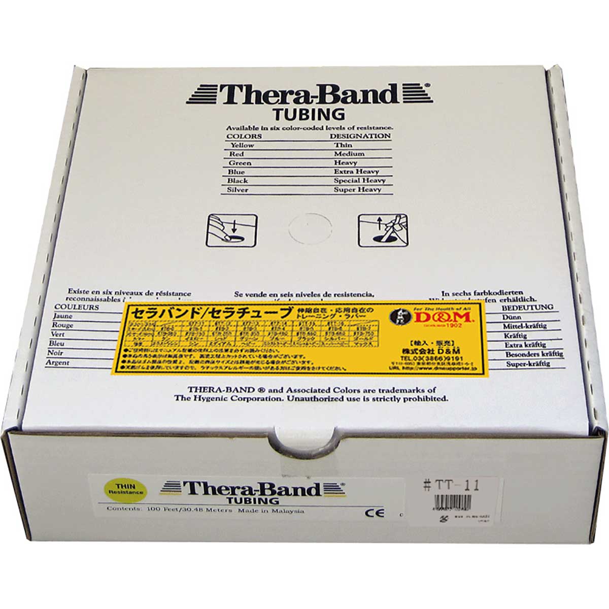 セラバンド ＴＨＥＲＢＡＮＤ セラチューブ ３０．４ｍ 強度レベル－１ イエロー トレーニ