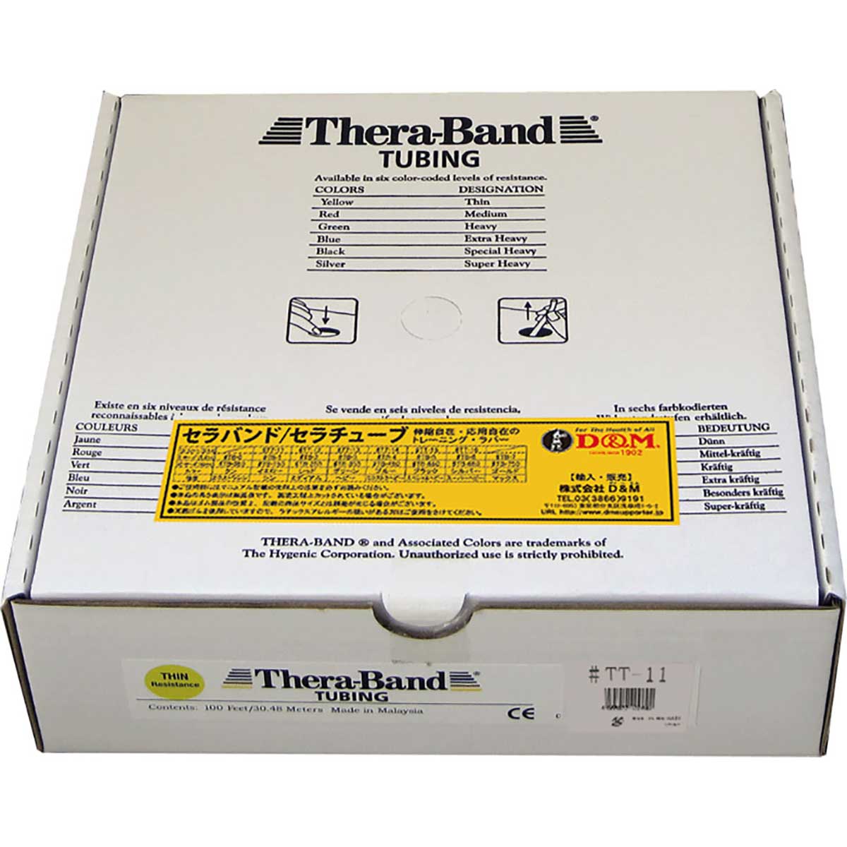 セラバンド ＴＨＥＲＢＡＮＤ セラチューブ ３０．４ｍ 強度レベル－１ イエロー トレーニ