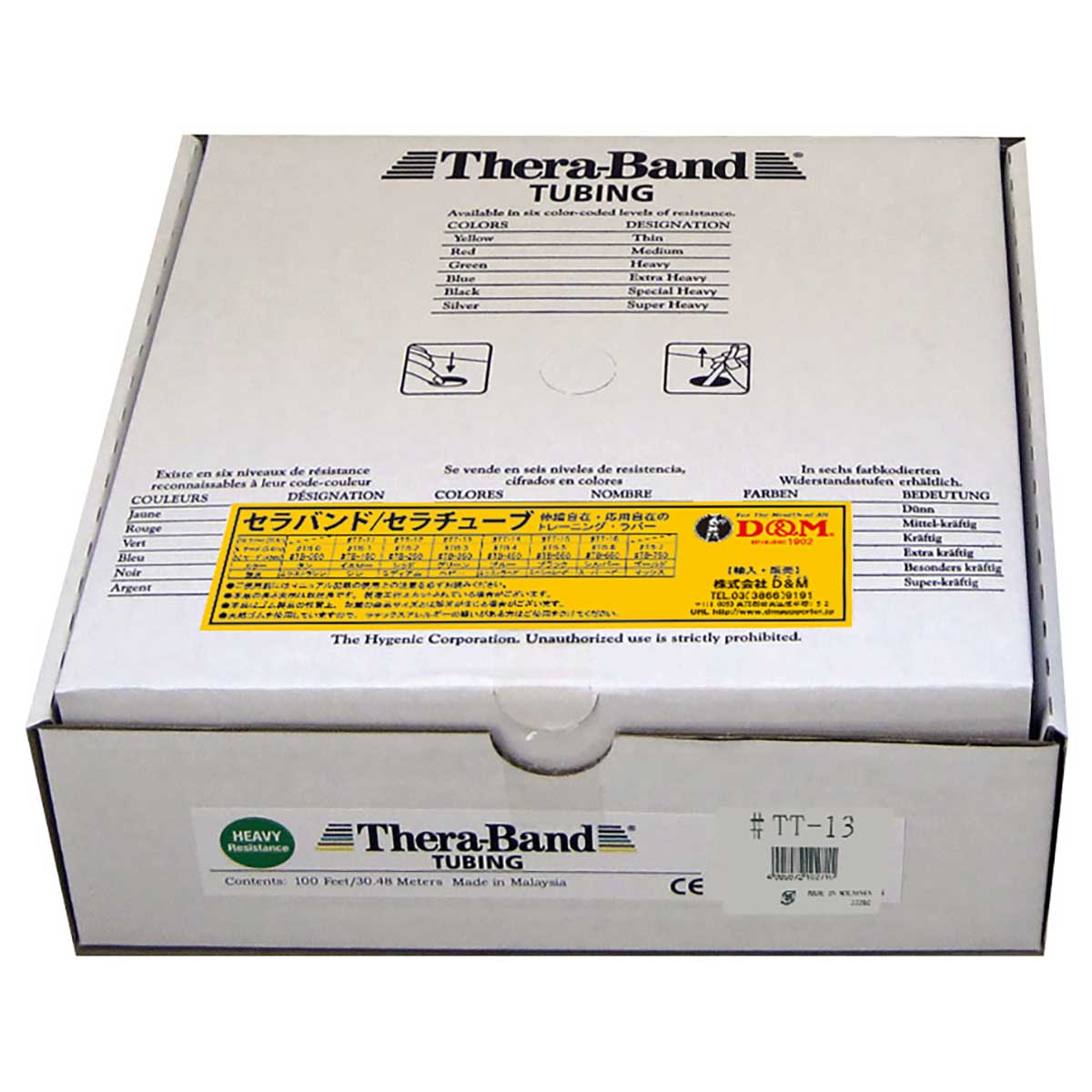 セラバンド ＴＨＥＲＢＡＮＤ セラチューブ ３０．４ｍ 強度レベル＋１ グリーン トレーニ