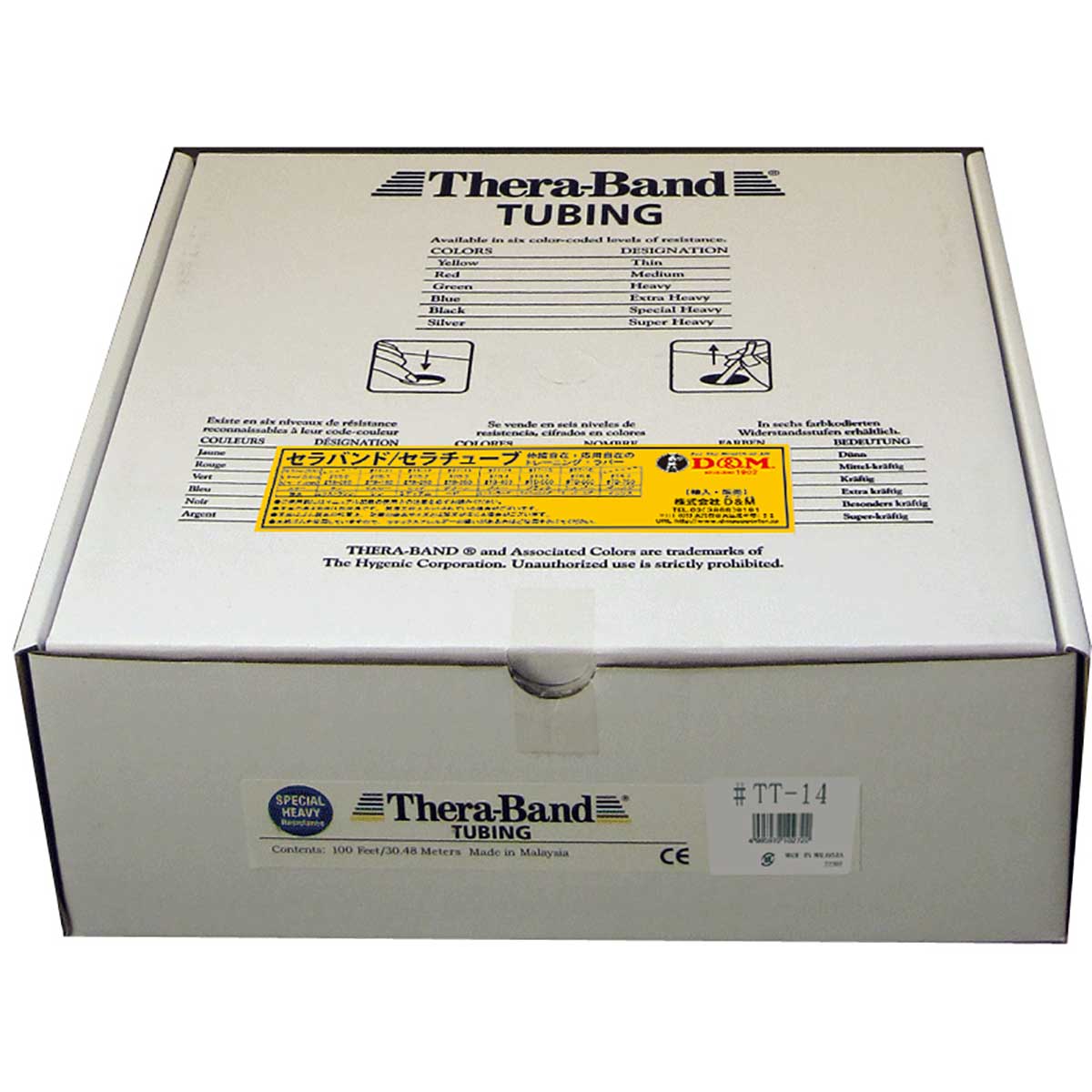 セラバンド ＴＨＥＲＢＡＮＤ セラチューブ ３０．４ｍ 強度レベル＋２ ブルー トレーニン