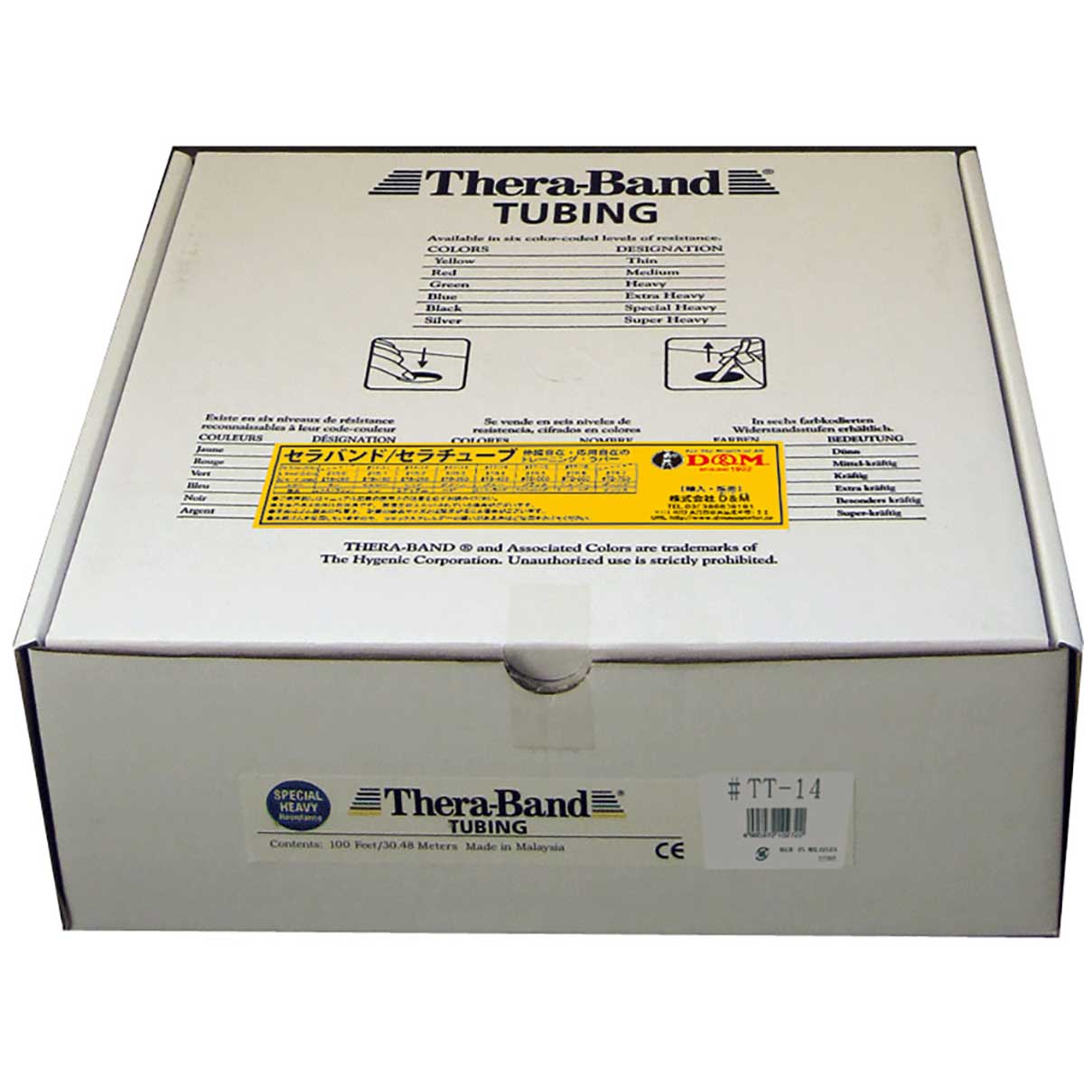 セラバンド ＴＨＥＲＢＡＮＤ セラチューブ ３０．４ｍ 強度レベル＋２ ブルー トレーニン