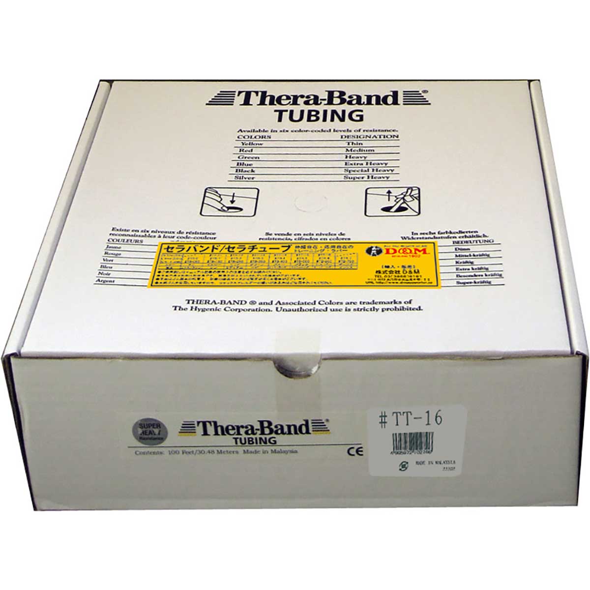 セラチューブ／１００フィート（３０．４ｍ）シルバー 【スーパーヘビー】＋４