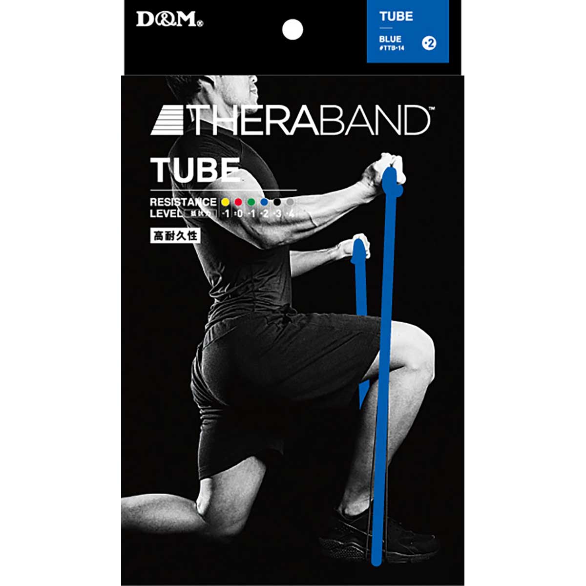 セラバンド ＴＨＥＲＢＡＮＤ セラチューブ ３ｍ 強度レベル＋２ ブルー トレーニングチュ