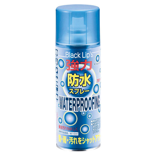 防水スプレー300mL