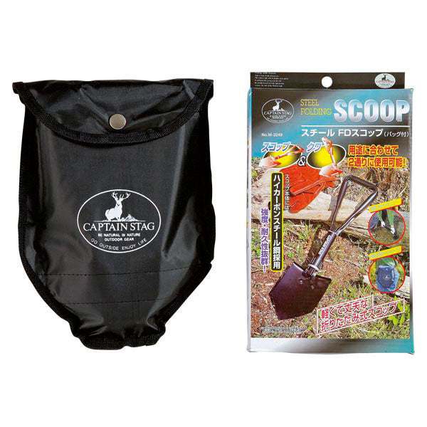 スチールFDスコップ(バッグ付)   M-3249