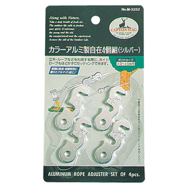 カラーアルミジザイ SLV