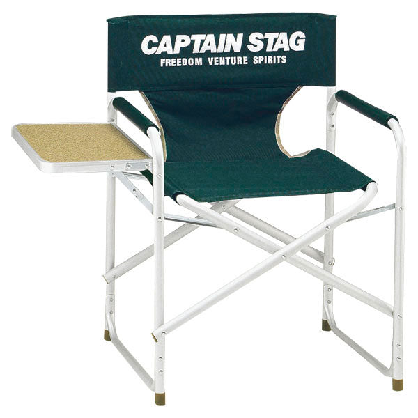 CS S Aluminum Director Chair with Table