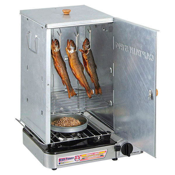 Advance Folding Smoker [M-6547]