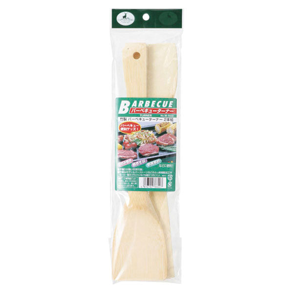 Bamboo barbecue turner set of 2