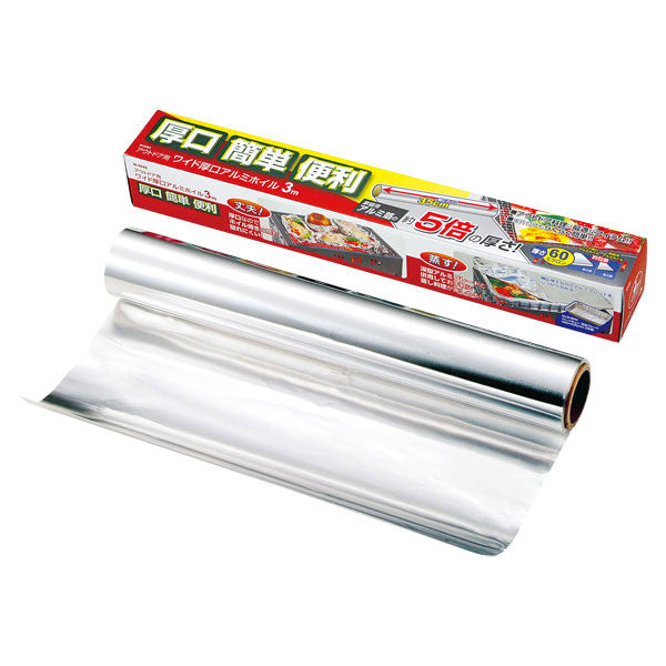 アウトドア用厚口アルミホイル3m