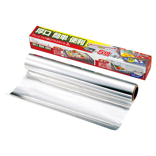 アウトドア用厚口アルミホイル3m