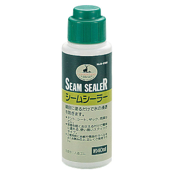 シームシーラー