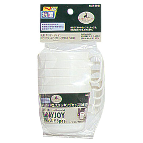 コウキンホリデ－ジョイカップ