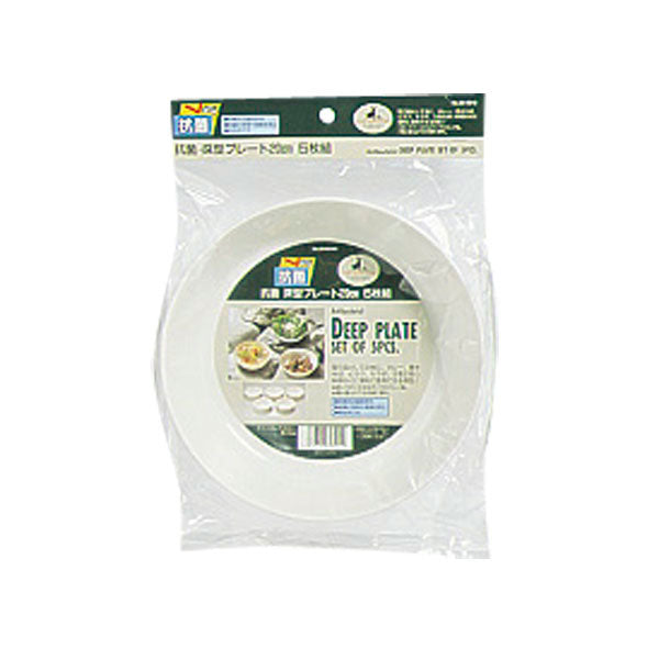 コウキンフカガタプレート 20CM