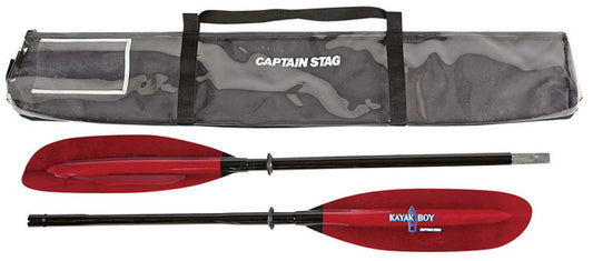 Kayakboy Touring Paddle 2 Piece 220 MC2202