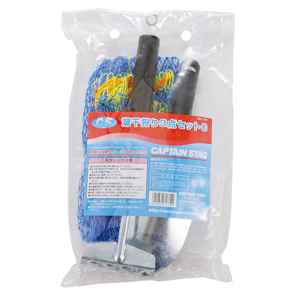 シオヒガリ3テンセットC