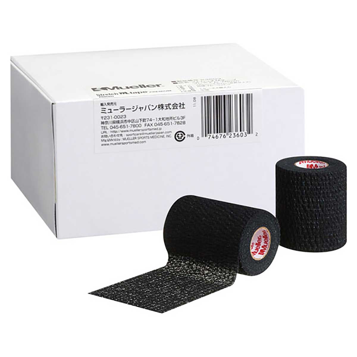 ティアライトテープ BK 76MM 4個入り