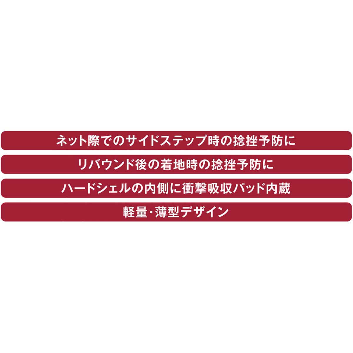 ライトアンクルブレイス ブラック
