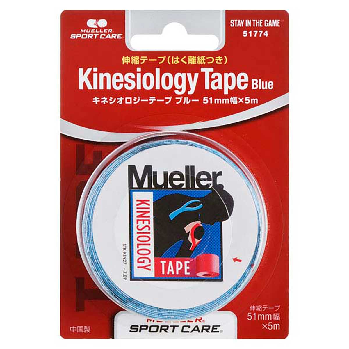 キネシオロジーテープ51MM 12個入り