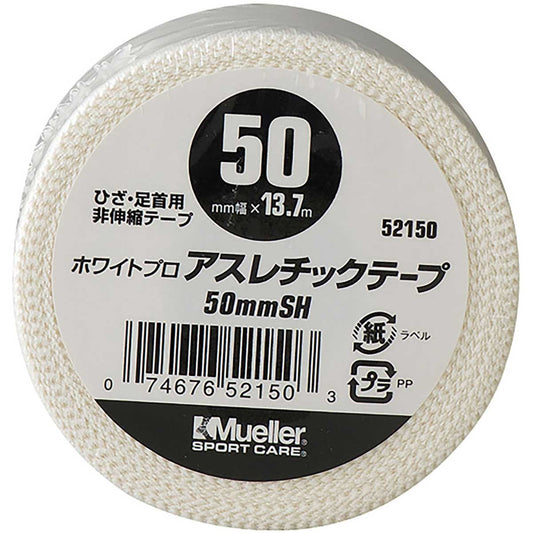 アスレチックテープ50MMシュリンクパック 12セット