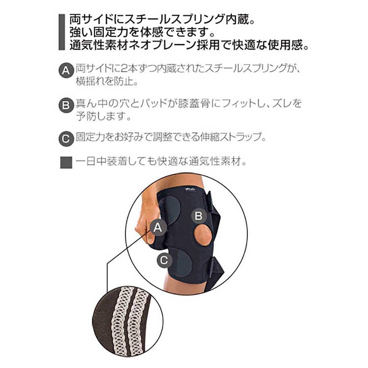 Open Patella Knee Stabilizer