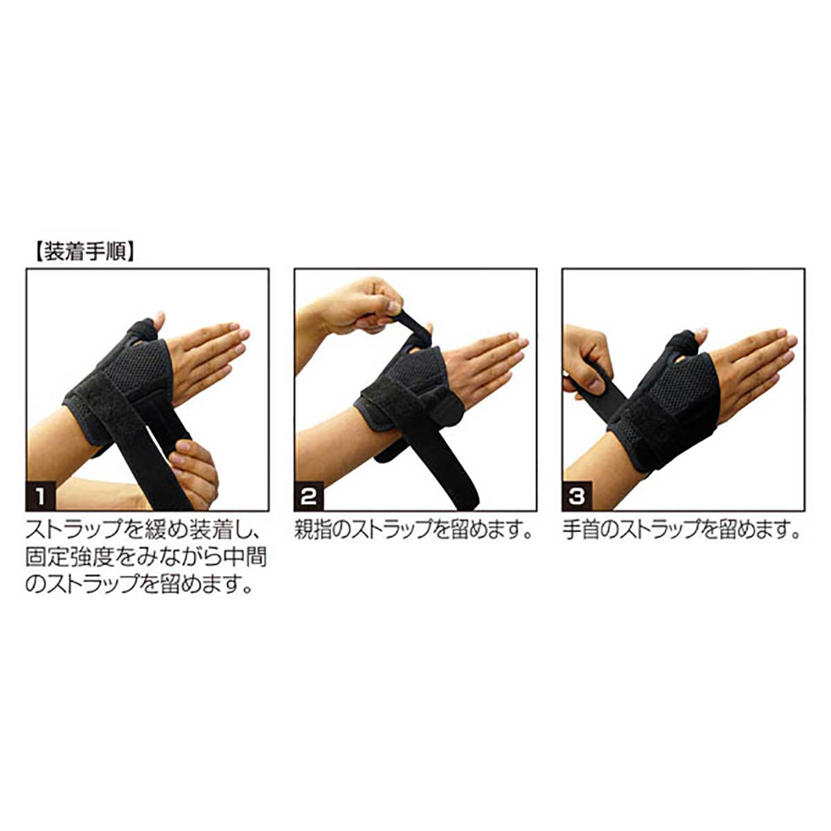 サムスタビライザーJPプラス