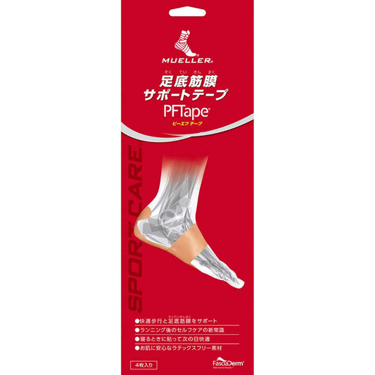 アシゾコキンマクサポートテープ