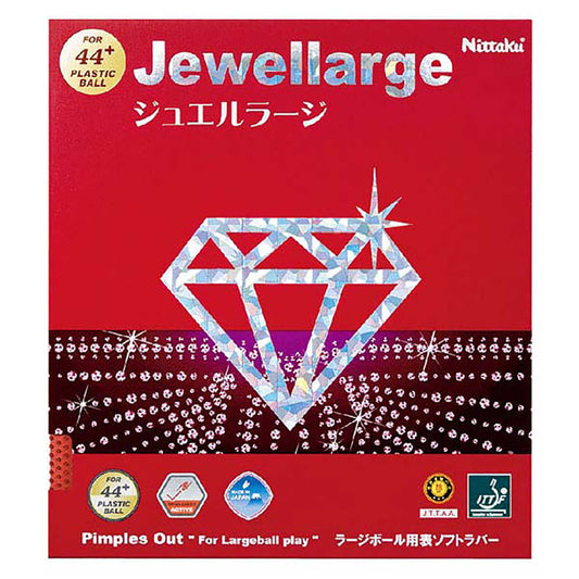 卓球ラバー ジュエルラージ ラージボール用ラバー