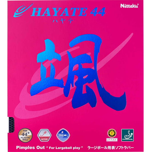 Table Tennis Rubber [Table Tennis Large Ball Rubber] Hayate 44