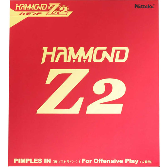 Table Tennis Rubber Hammond Z2