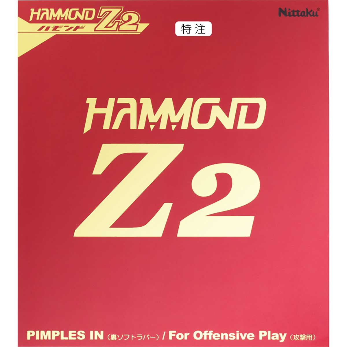 Table Tennis Rubber Hammond Z2 Custom Made